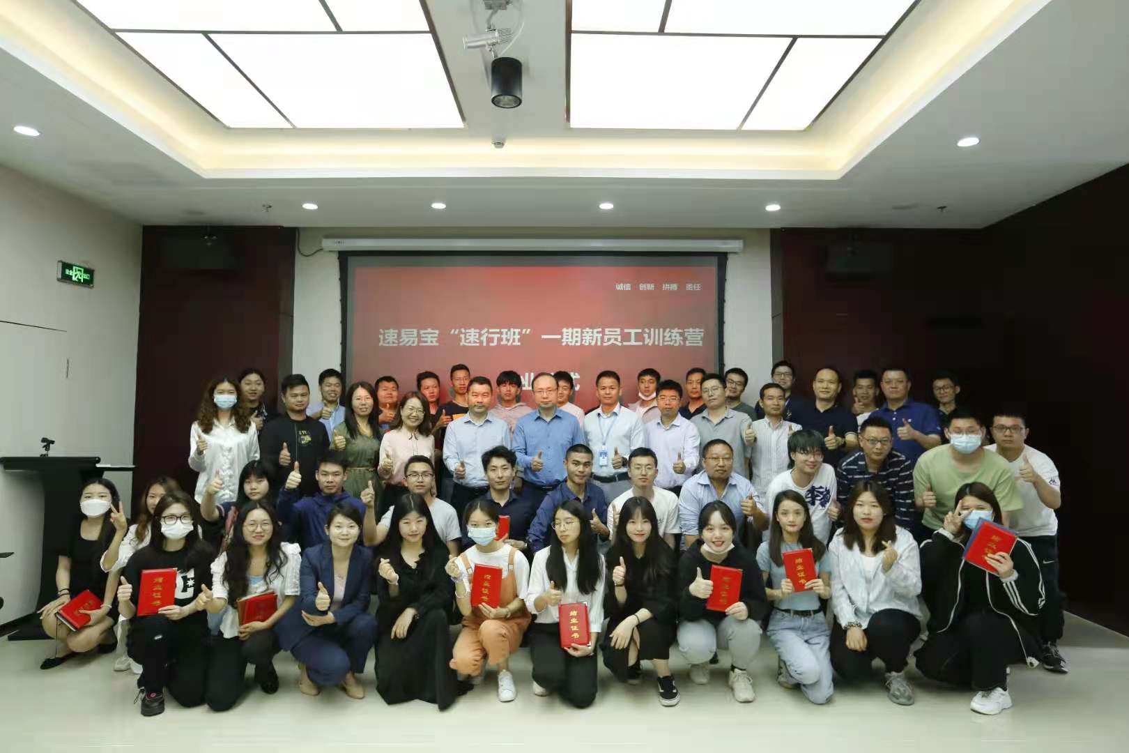 The one-week first training course for new employees in 2021 came to a successful conclusion. The one-week first training course for new employees in 2021 came to a successful conclusion.