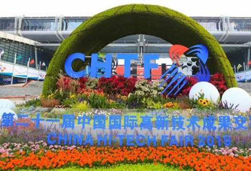 Shenzhen Suyibao presented in the 21st China Hi-tech Fair.