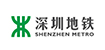 深圳地铁 深圳地铁