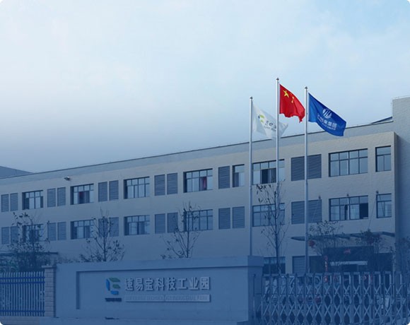 ShenZhen SuYiBao Intelligent Technology Co., Ltd. ShenZhen SuYiBao Intelligent Technology Co., Ltd.